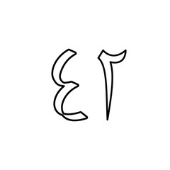 Obraz premium Arabic number icon vector logo design template