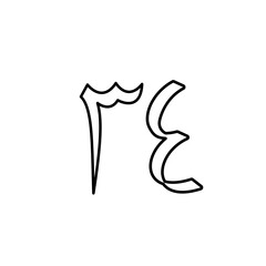 Arabic number icon vector logo design template