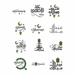 set of eid mubarak calligraphy vector