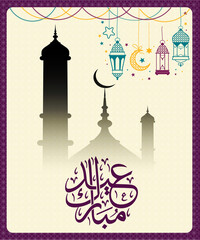 Eid greeting Special card 
