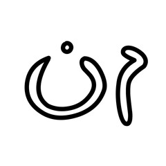 islamic arabic art vector