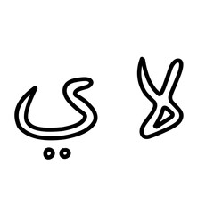 Obraz premium islamic arabic art vector