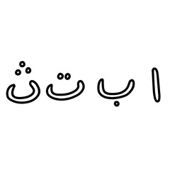 islamic arabic art vector