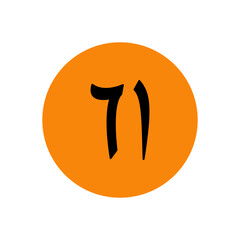 Number in arabic icon vector logo design template