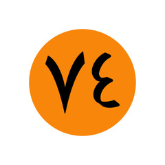 Number in arabic icon vector logo design template