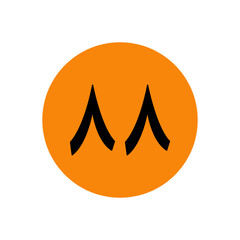 Number in arabic icon vector logo design template