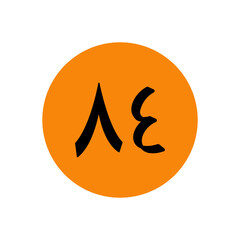 Number in arabic icon vector logo design template