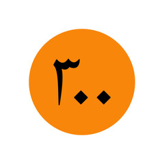 Number in arabic icon vector logo design template