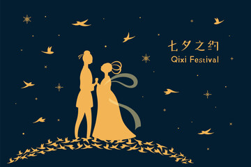 Qixi Festival weaver girl, cowherd on magpie bridge, stars, Chinese text Qixi Festival, gold on blue. Hand drawn vector illustration. Asian style design. Traditional holiday banner, background concept