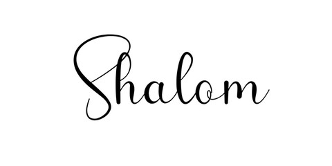 Beautiful calligraphy of the word Shalom - Peace in Hebrew. Christian text for prints, cards, stickers and other decorative Christian designs