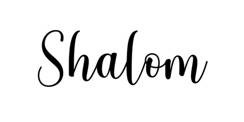 Beautiful calligraphy of the word Shalom - Peace in Hebrew. Christian text for prints, cards, stickers and other decorative Christian designs