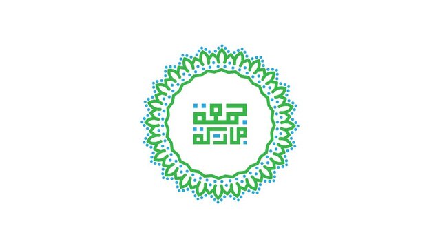 Jumma Mubarak arabic calligraphy with circle frame. translation, blessed friday