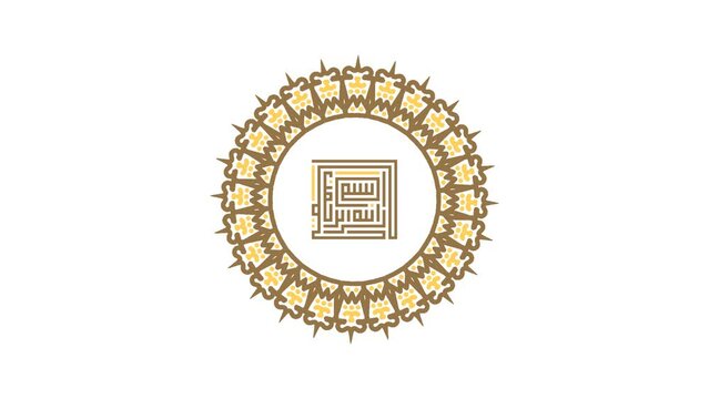 Arabic Calligraphy of Bismillah, the first verse of Quran, translated as In the name of God, the merciful, the compassionate