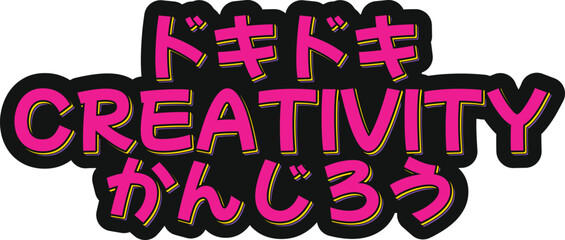 Feel the thrilling creativity lettering vector design in English and Japanese characters