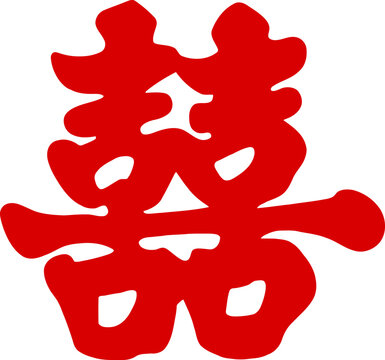 Vector illustration traditional chinese red double happiness symbol