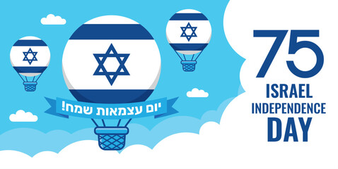 Happy Independence Day of Israel, 75-celebration. Israel Independence Day vector Illustration with air balloons. Happy Independence Day in Hebrew.