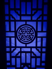 Chinese Sash/Chihchaichuang window with blue back-light