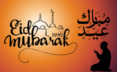 ramadan social media post vector decoration islamic religious festival and eid ramzan kareem mubarak
