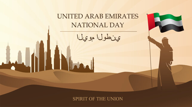 UAE National day banner. United Arab Emirates, man puts flag on sand against backdrop of highrise buildings. Patriotic and traditional holiday, 24th November. Cartoon flat vector illustration