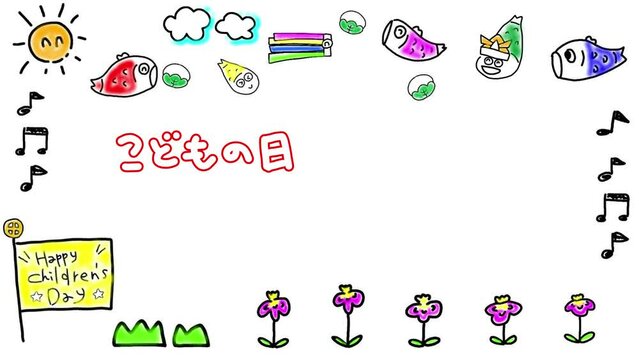 自由なこいのぼりの子供の日