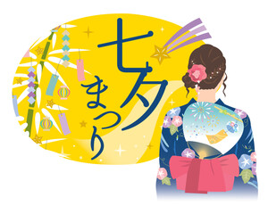 七夕まつり　タイトル枠と浴衣姿の女性の後ろ姿　文字あり