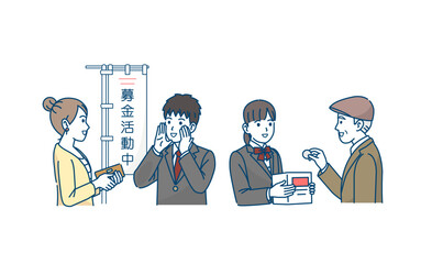 ボランティア　募金活動をする学生のイラスト