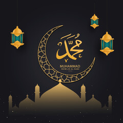 eid al adha mubarak islamic festival colorful luxury Islamic background with decorative ornament, eid Mubarak social media post design.

