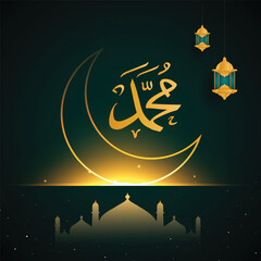 eid al adha mubarak islamic festival colorful luxury Islamic background with decorative ornament, eid Mubarak social media post design.
