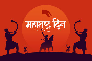 Calligraphy in Hindi Marathi “Jay Maharashtra” translates as Maharashtra Day with Indian warrior Shivaji Maharaj and fort silhouette.  - obrazy, fototapety, plakaty