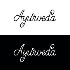 Ayurveda handwritten text. Modern brush calligraphy, hand lettering typography. Script logotype. Stylish calligraphic logo template for ayurvedic shop, market, spa salon, holistic centre 