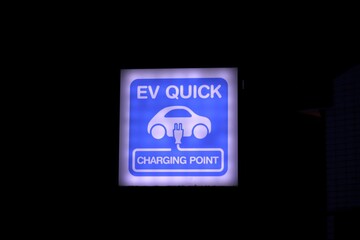日本の夜の電気自動車急速充電スポット