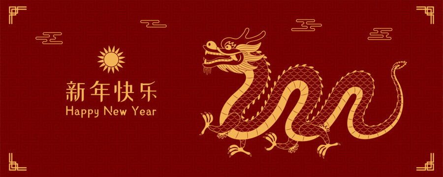 2024 Lunar New Year dragon, clouds, sun, Chinese text Happy New Year, gold on red. Vector illustration. Line art. Asian style design. Concept for traditional holiday card, banner, poster, decor