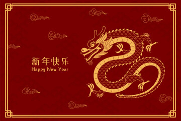 2024 Lunar New Year dragon, clouds, frame, Chinese text Happy New Year, gold on red. Vector illustration. Line art. Asian style design. Concept for traditional holiday card, banner, poster, decor