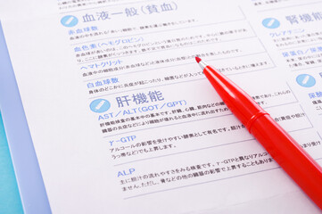 健康診断 肝機能検査
