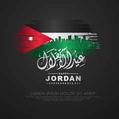 Jordan independence day greeting card template