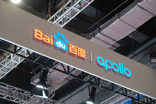 Shanghai,China-April 22nd 2023:  close up Baidu Apollo brand logo. Driverless vehicle brand developed by Baidu