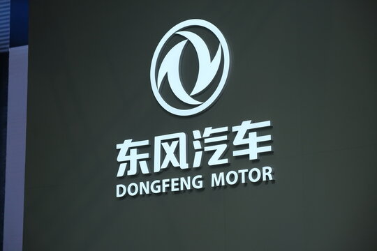 Shanghai,China-April 22nd 2023:  close up Dongfeng Motor Corporation brand logo. Chinese state-owned automobile manufacturer