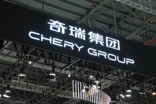 Shanghai,China-April 22nd 2023:  close up Chery group company brand logo. Chinese state-owned automobile manufacturer