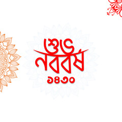 Bangla new year Celebration Wish design template 