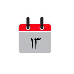 Month calendar icon vector logo design template