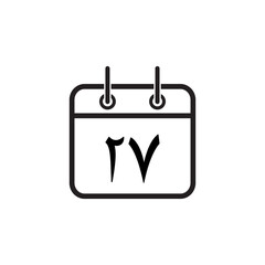 islamic Calendar date icon vector logo design template