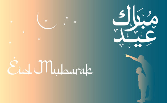 Eid mubarak islamic greeting card , poster, banner design, illustration