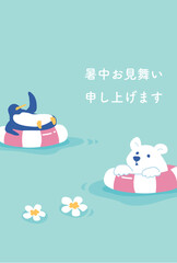 浮き輪でプールに浮かぶペンギンと白熊の暑中見舞い