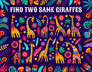 Find two same African giraffes, kids game worksheet with bright flowers, leaves and vector floral elements. Puzzle quiz to find two same objects of African animals and plants, riddle game worksheet