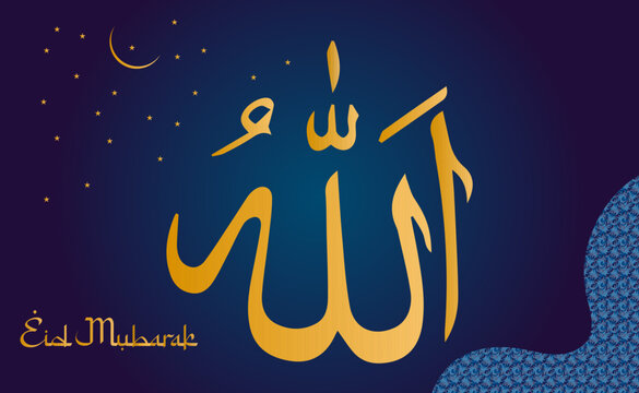 Free vector realistic eid mubarak islamic greeting design