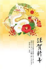 しめ縄と辰の2024年辰年の年賀状テンプレート(ベクターイラスト)