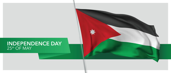 Jordan independence day vector banner, greeting card.