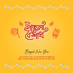 Bengali New Year Pohela Boishakh, Illustration of bengali new year with Bengali text Subho Nababarsha bangla