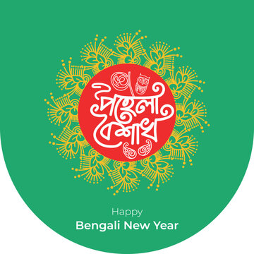 Bengali New Year Pohela Boishakh, Illustration of bengali new year with Bengali text Subho Nababarsha