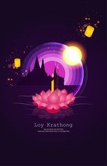 Loy Krathong festival purple vector illustration background. Lights traditional celebration of Thailand
